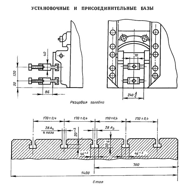 Резцовая головка строгального верстата 7216